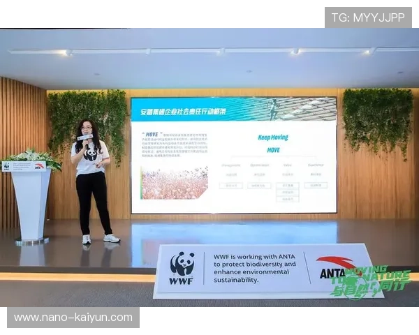 体育公益与商业模式结合 探索可持续发展路径