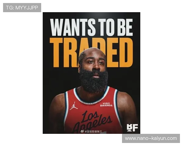 Shams爆料：哈登与快船续约谈判进入关键阶段，字母哥雄鹿交易前景成焦点